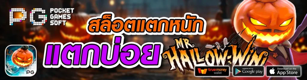 ufapmg88